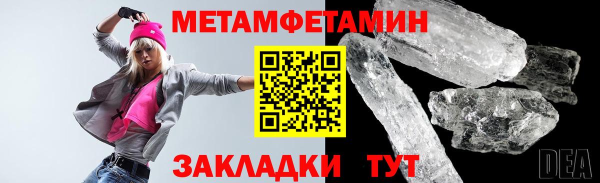 АМФ Розовый Кохма