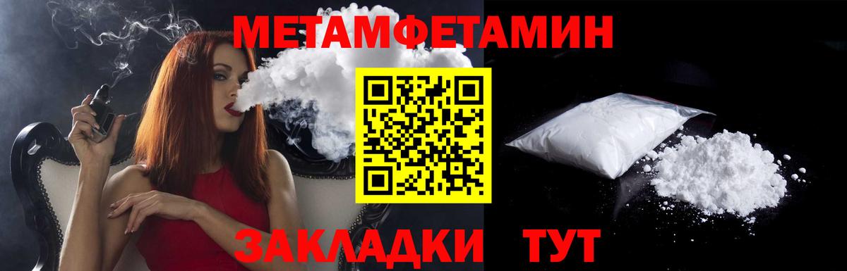 АМФ Premium  Вход с VPN  Кохма 