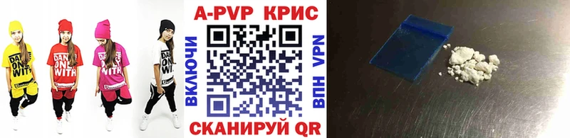 Альфа ПВП мука  Кохма 