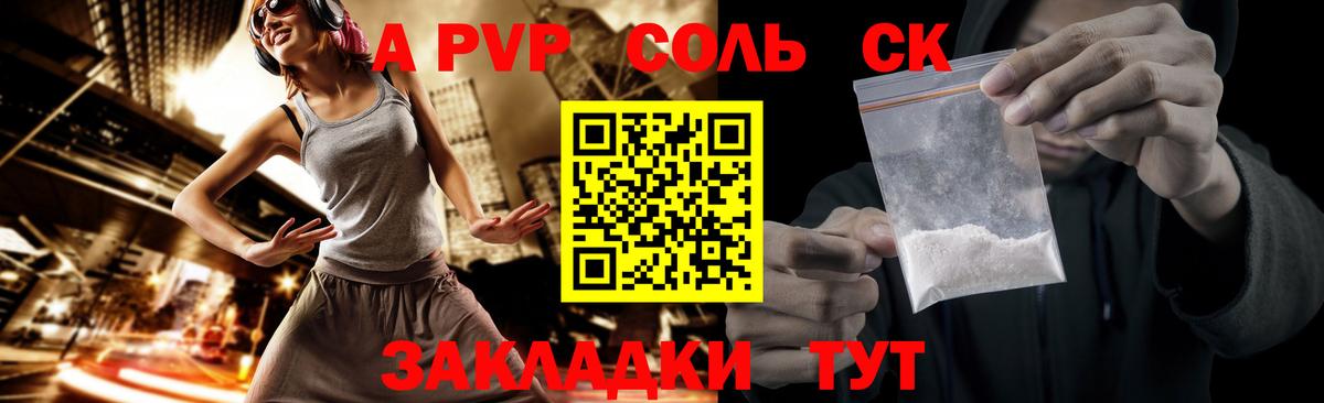A PVP СК Кохма