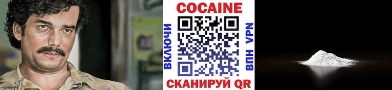 что такое   Кохма  Cocaine 98% 