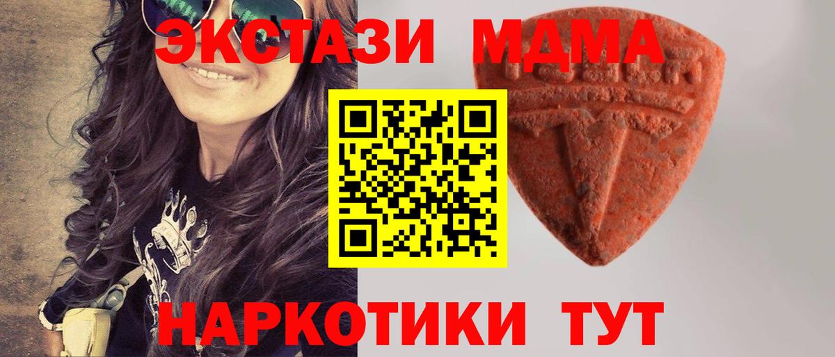 ЭКСТАЗИ Punisher Кохма