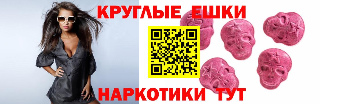 Кохма  Ecstasy 250 мг  Вход с VPN  Экстази VHQ 