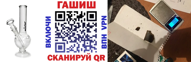 даркнет сайт  Кохма  KRAKEN зеркало  ГАШ VHQ 