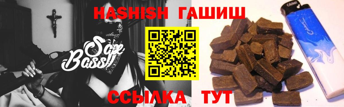 Гашиш хэш Кохма