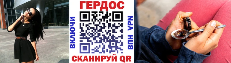 Героин герыч Кохма