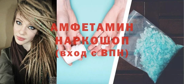 экстази Абаза