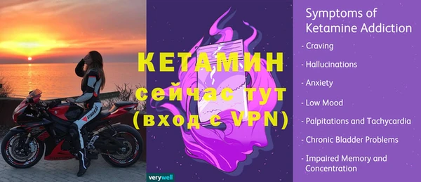 экстази Абаза