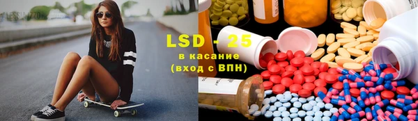 герыч Абинск