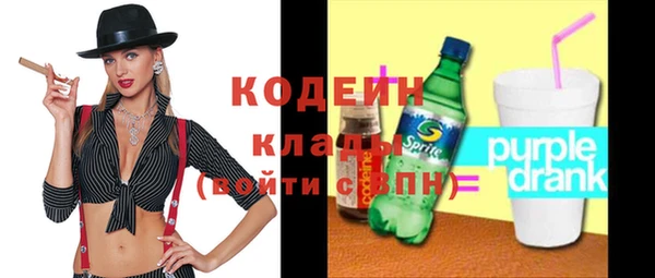 экстази Абаза