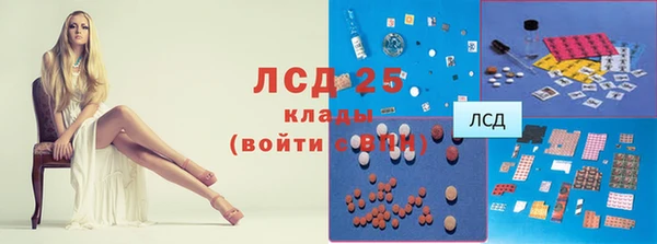 круглые Алзамай