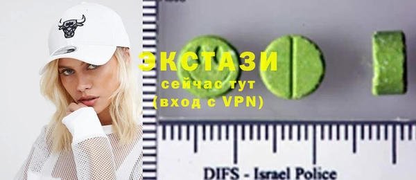 экстази Абаза