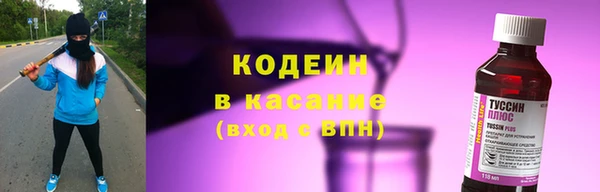 экстази Абаза