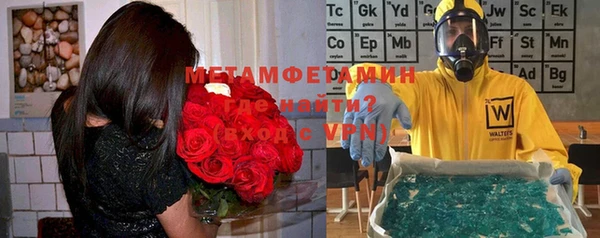 марихуана Алексеевка
