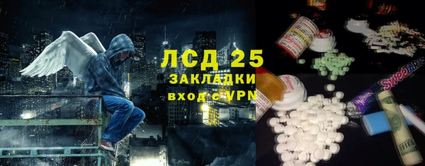 круглые Алзамай