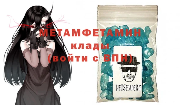 экстази Абаза