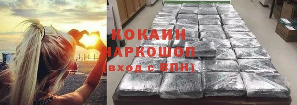герыч Абинск