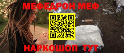 стаф Кунгур