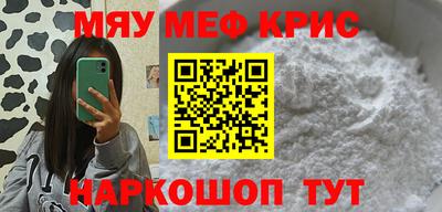 наркотики Кумертау