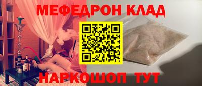 стаф Кунгур