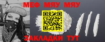 стаф Кунгур