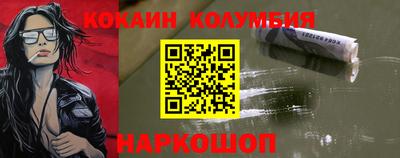 наркотики Кумертау