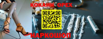ECSTASY Ликино-Дулёво