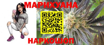 дистиллят марихуана Лесосибирск