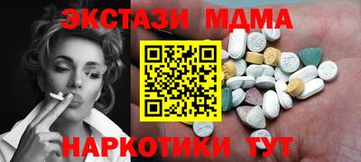 ECSTASY Ликино-Дулёво