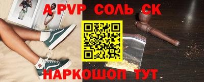 наркотики Кумертау
