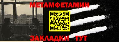 тгк Кулебаки