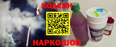 наркотики Кумертау