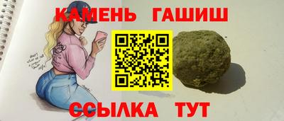 наркотики Кумертау