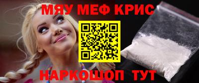 стаф Кунгур