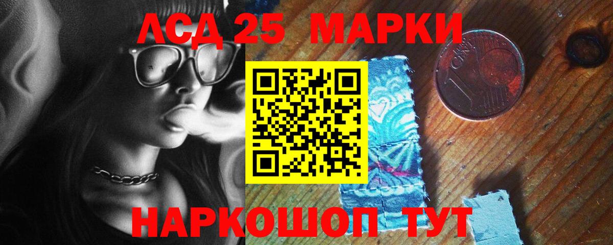 Кохма  Лсд 25 экстази ecstasy  Вход с VPN  Лсд 25 экстази ecstasy 
