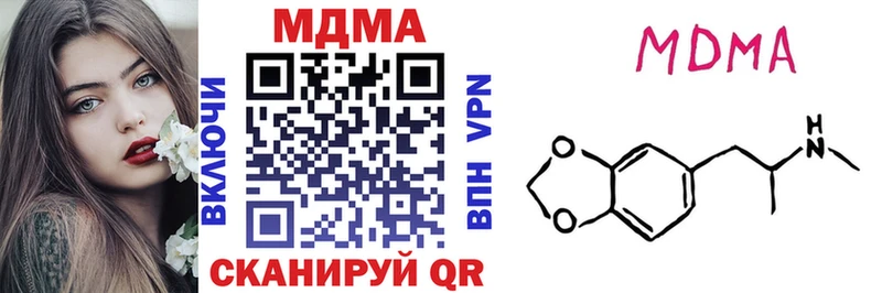 MEGA зеркало  что такое   Кохма  МДМА Molly 