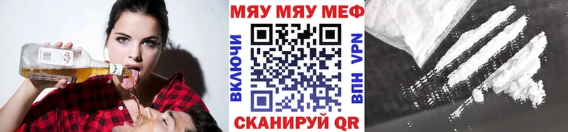 Мефедрон VHQ  где купить наркоту  Кохма 
