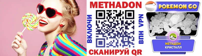 hydra вход Кохма МЕТАДОН белоснежный