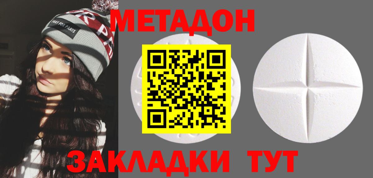 KRAKEN вход  Вход с VPN  Кохма  Метадон белоснежный 