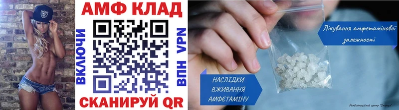кракен сайт  Кохма  Метамфетамин витя  где можно купить  