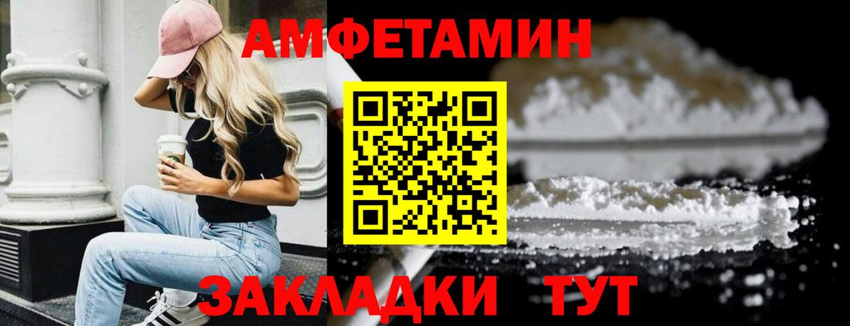 Метамфетамин мет  Вход с VPN  Кохма 