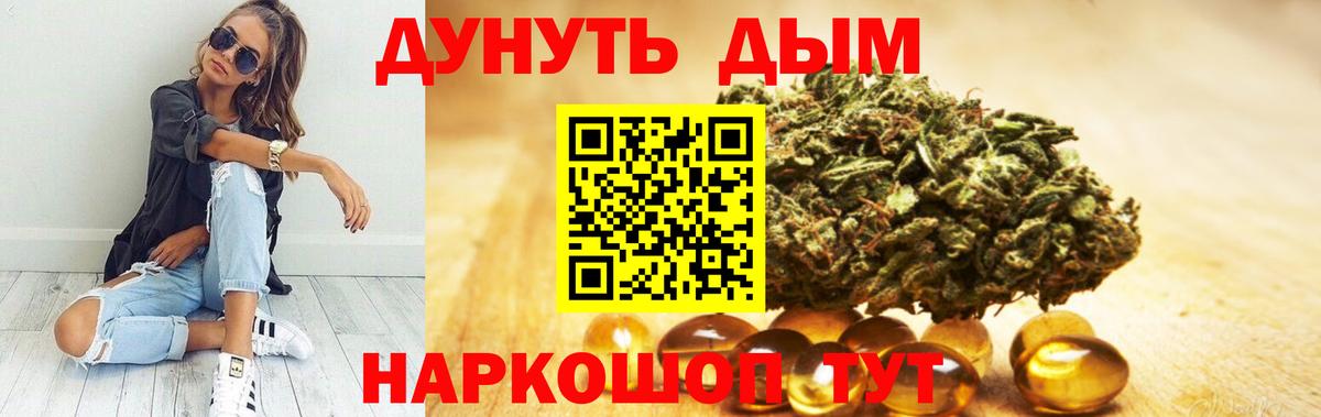 Бошки Шишки Bruce Banner Кохма